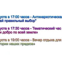 ПЛ...